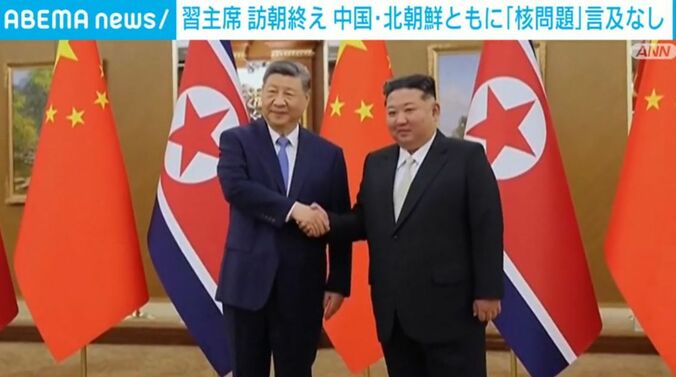 習主席と金総書記