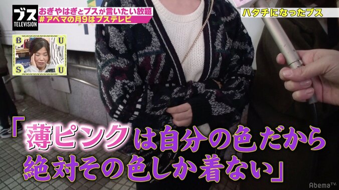 成人式で目撃したブス「ピンクの振袖アピール」「名前を忘れられる」 1枚目