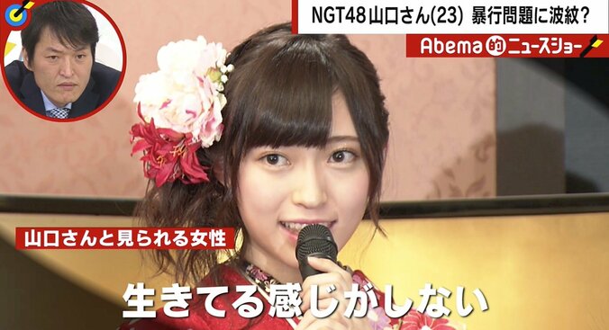 NGT48暴行事件に懸念される“第二の被害者”の誕生　田中康夫氏「マスコミの犯人捜し」に警鐘 1枚目