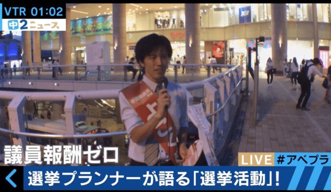 「議員報酬ゼロ」を訴えた無所属・横粂勝仁氏　政界引退を発表、現在の心境語る 1枚目