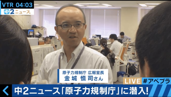 ぶっちゃけ日本の原発は安全？　原子力規制庁・長官の出した答えとは 4枚目