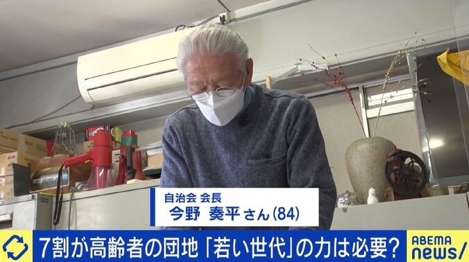 東京23区に潜む“限界集落” 「5年、10年先は何もなくなる」住民の危機感と、就職した子どもが団地を出ざるを得ない現状 4枚目