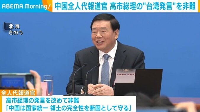 全人代報道官・婁勤倹氏