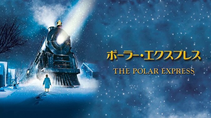 グレムリンにLEGO、懐かしのアドベンチャー名作も！年末年始に家族で観たい！【おススメ映画6選】 5枚目