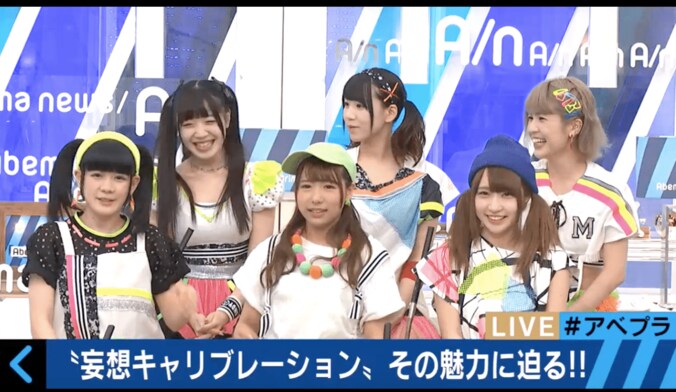 元アイドリング!!!横山ルリカ「いやらしい意味が…」　妄キャリが新曲を生披露 1枚目