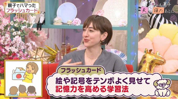 【写真・画像】小泉進次郎大臣の”パパの顔”！妻・滝川クリステルが貴重なプライベート写真を公開「疲れていても…」　2枚目