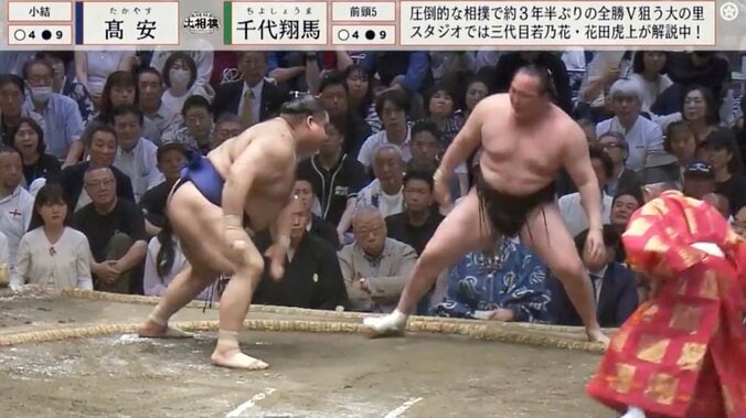 千代翔馬が踏み出した瞬間