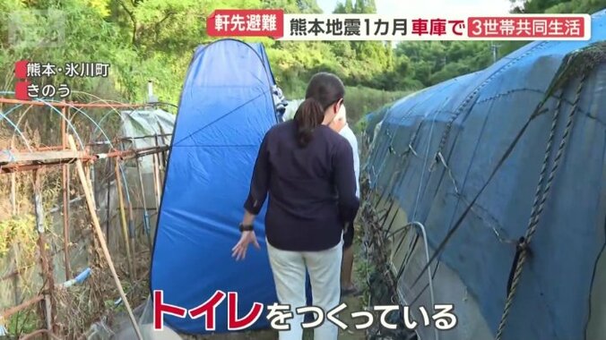 簡易トイレ