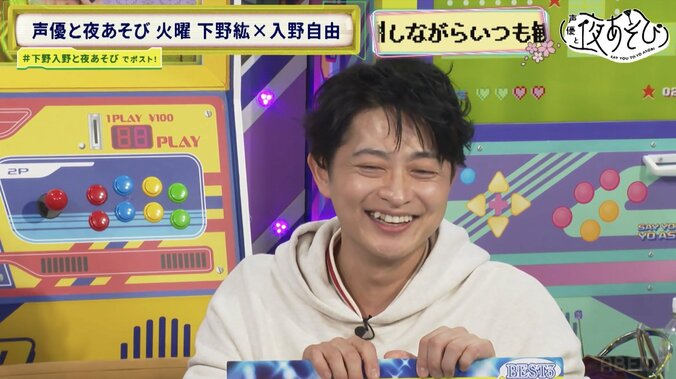 入野自由が「声優と夜あそび」卒業…“みんなの火曜日”を歌った曲を発表し下野紘「泣いちゃう！」 5枚目