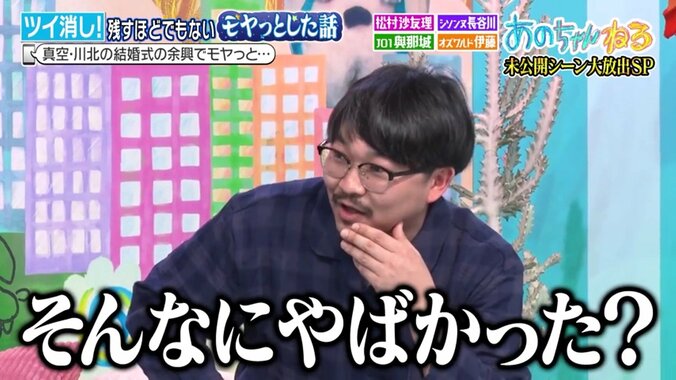 【映像】大スベリした伊藤のピンネタ