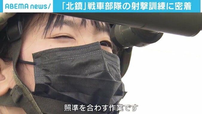 「国民を守るという意識を常に持って」北海道の守りを担う、25歳の戦車部隊小隊長 陸上自衛隊・第7師団を取材 2枚目