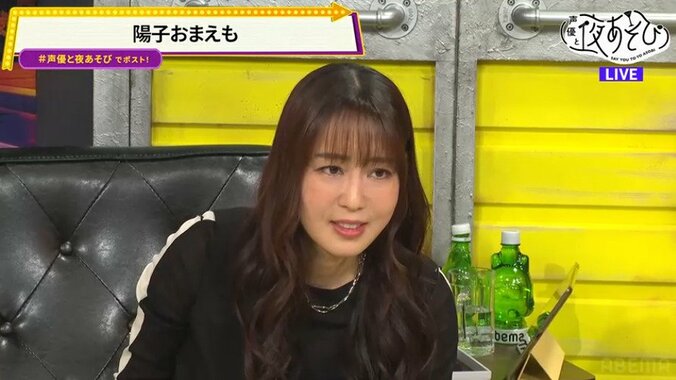 『声優と夜あそび』新火曜MCは日笠陽子と芹澤優！日笠が初回から帰宅＆キレ芸で波乱の幕開け 5枚目