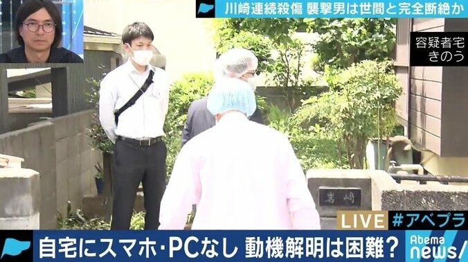 川崎19人殺傷、”一人で死ね”論は正しいのか？問題提起した藤田孝典氏「言葉を選んでほしい」 2枚目