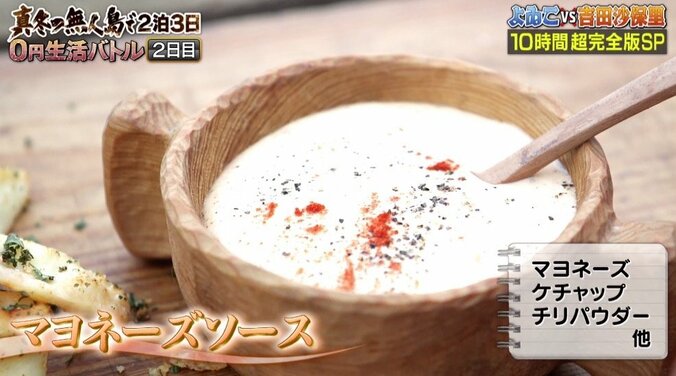 速水もこみち、“主婦モテ”した過去告白！　すごすぎる『無人島キッチン』に視聴者「嫁にしたい」の声 15枚目