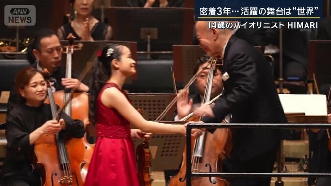 久石譲さんとHIMARIさん