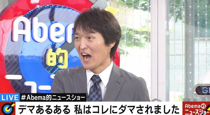 「1日3回見たら…」フット岩尾にまつわる驚きのデマ　千原ジュニアが応酬「せいじを3回見たら…」 2枚目