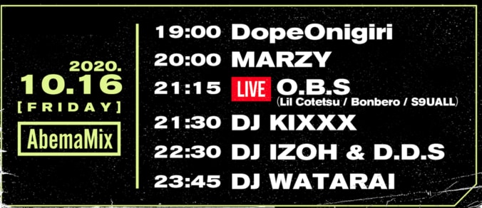 10月16日（金）21:15～O.B.S （Lil Cotetsu / Bonbero / S9UALL）、#AbemaMix にリリースライブで生出演！ 2枚目