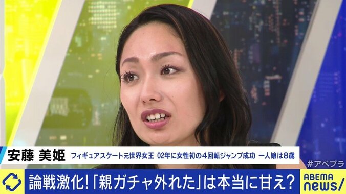 「親ガチャ」めぐる論争に夏野氏「所得以上に資産の格差の是正を考えなければならない時期が来た」 5枚目