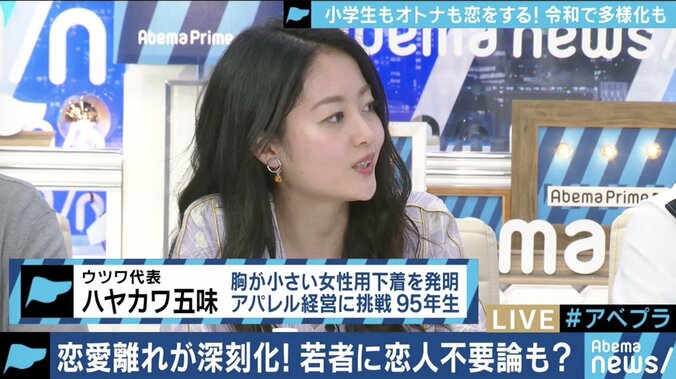 ウェブ漫画で学ぶ小学生、年上と付き合う女性たち、そしてゲーム中で不倫する既婚者…ネットの影響で恋愛観に変化 6枚目