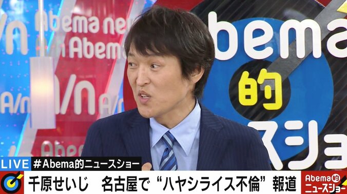 「文春さん、一緒にせいじを訴えましょう」千原ジュニア、兄・せいじの不倫報道の裏側を暴露 1枚目