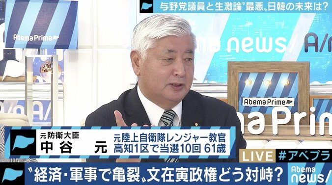 「本質を安倍政権は見誤った。外交の失敗だ」「河野外務大臣は礼を失した」韓国のGSOMIA破棄で立憲民主党・小西洋之議員 2枚目