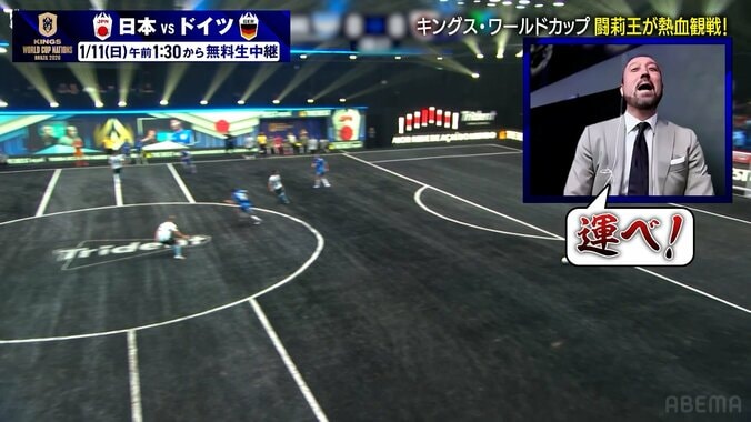 「運べ！ビビってる」闘莉王、日本代表の“消極プレー”を一喝！ゲーム配信者のPK失敗には「真ん中でいい…」と嘆き【キングスW杯】 3枚目