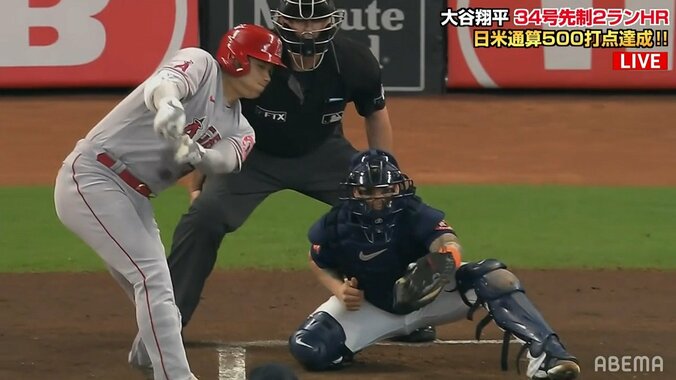 なぜあの打ち方で入る？大谷翔平、グラウンドすれすれの球を右手一本で“変態打ち”が34号に ファンも呆然「あれで入るんかいw」「パワーwww」 1枚目