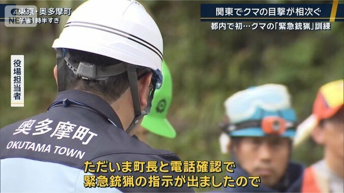 役場担当者
