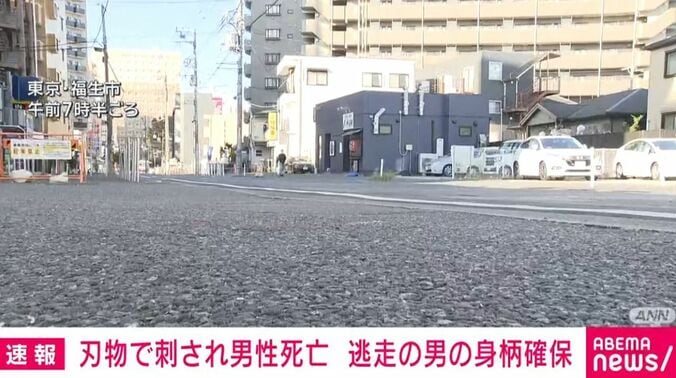 東京・福生市