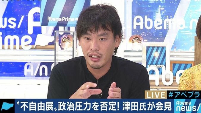 「最も深く傷ついているのは津田君だ」夏野剛氏、『表現の不自由展・その後』の中止問題でコメント 3枚目