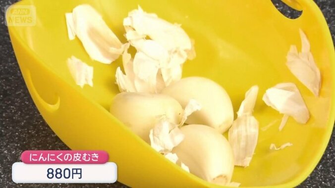 ニンニクの皮がむける