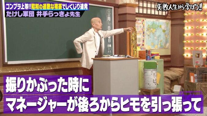 【写真・画像】大御所芸人、野球の始球式で”即退場”になった理由を明かし23歳グラドルが爆笑「鶴のパンツを履いていたけど…」　2枚目