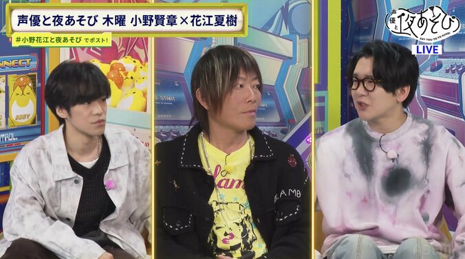 【写真・画像】漫画を“おでん”に例える!? 谷山紀章・小野賢章・花江夏樹がマニアックな漫画トーク「ここ近年で最高傑作」と激推しするファンタジーは　2枚目