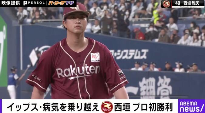 【写真・画像】球場騒然！ロッテ・佐々木朗希の“超高速牽制”がヤバすぎると話題に　異常なスピードで悪送球…でも走者クギ付けの瞬間 「なんやこれw」「完全にピタゴラスイッチ」　1枚目