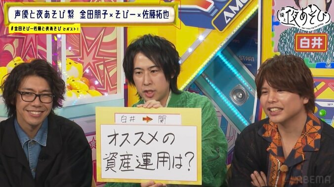 関智一の「今は倍」発言にスタジオ騒然！『声優と夜あそび 繋』最終回でMC金田朋子の継続も発表 5枚目