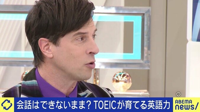 「愛国者として、日本人の英語力をこのままにしておくことに耐えられない」茂木健一郎氏が“脱TOEIC”、“脱ペーパーテスト”を呼びかけ 5枚目