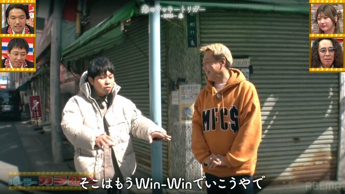 東ブクロとしんいち