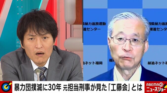 “生涯後悔するぞ”「以前の工藤会なら“裁判長をやれ”という動きに」工藤会撲滅に心血注いだ元刑事が野村被告の発言に言及 4枚目