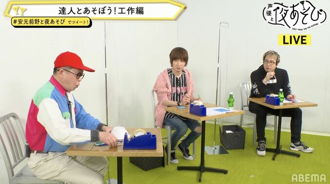 『つくってあそぼ』出演のきっかけは田中真弓!?わくわくさん・久保田雅人の知られざる経歴に安元洋貴＆前野智昭も大興奮 4枚目