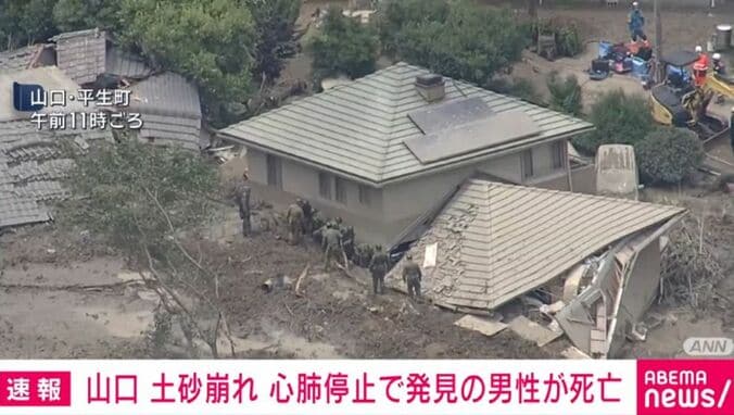 山口・平生町