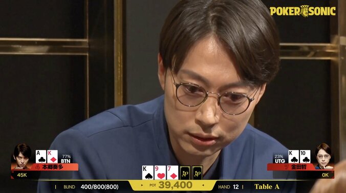 【映像】スタジオ大爆笑！ はんにゃ.金田の”捨てゼリフ”