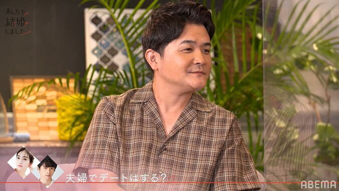 三浦翔平、妻・桐谷美玲と夫婦でデート「うちは結構行く」『私たち結婚しました』第2話 4枚目