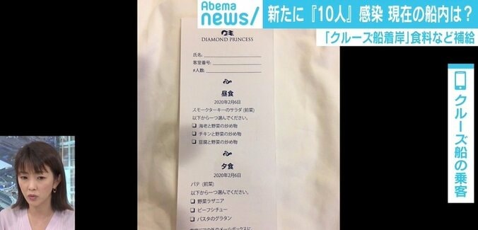 新型コロナ“水際対策”の有効性は 新型インフル時の教訓「国は情報の一元化を」 3枚目