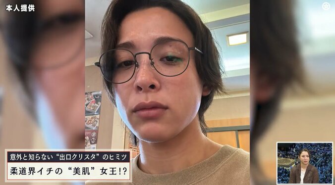 柔道界の“美白女王”、驚きのすっぴん姿が話題 「宝塚みたいイケメン」「女子高にいたらモテそう」自然な美しさに称賛の声 3枚目