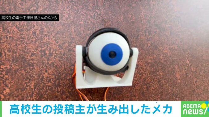 ドアに設置された自作防犯グッズ