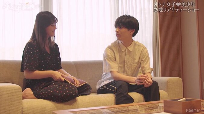 「譲らねぇよ」露天風呂でイケメンたちが火花を散らす 『私の年下王子さま』第3話 4枚目