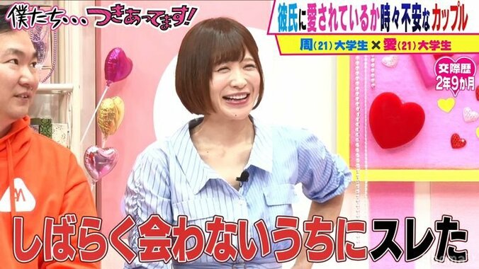 かまいたち山内、手島優の名物マネージャーに興奮「いつも『ゴッドタン』で見てます」「会いたかった」 3枚目