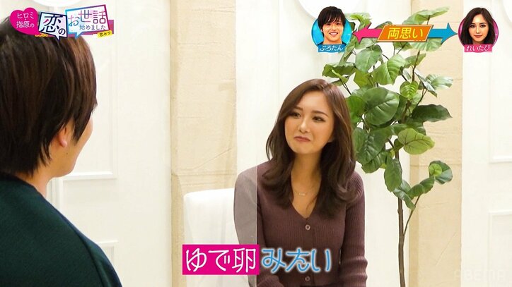 ギャルモデル・れいたぴ、YouTuberぷろたんとカップル成立！ 「胸デカい」発言にも動じず大人の対応