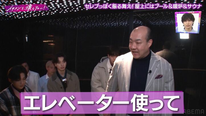 【写真・画像】にしたんクリニック社長、渋谷にある総額30億の自宅を紹介「金のエレベーター」 3枚目