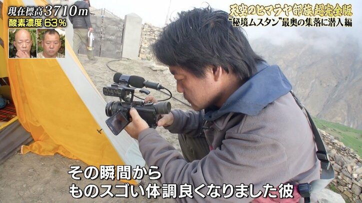 「そのまま歩き続けると心臓が止まっちゃう」高所の恐怖を物語るエピソードに視聴者戦慄「ボコンって逝っちゃうの。突然死」